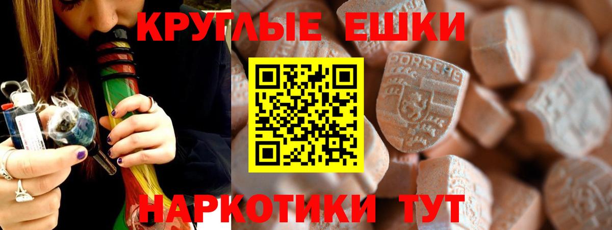 площадка Telegram  Ecstasy XTC  Экстази VHQ  Вход с VPN  Павлово 