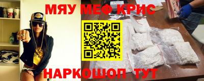 герыч Новодвинск