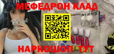 синтетический гашиш Новокубанск