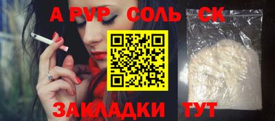 марки lsd Новозыбков