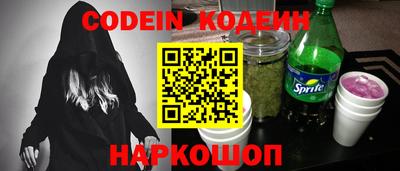 синтетический гашиш Новокубанск