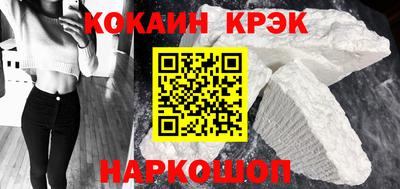 герыч Новодвинск