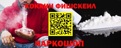 синтетический гашиш Новокубанск