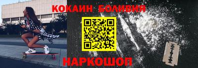 синтетический гашиш Новокубанск