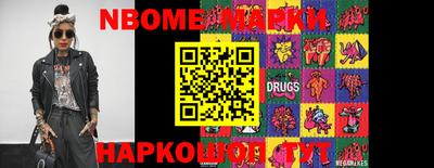 герыч Новодвинск