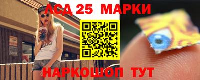 марки lsd Новозыбков