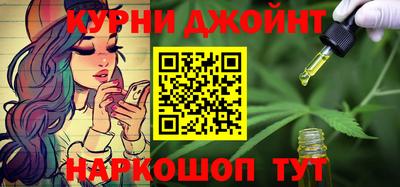 синтетический гашиш Новокубанск