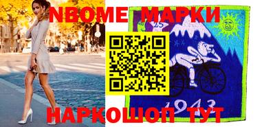 синтетический гашиш Новокубанск