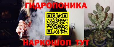синтетический гашиш Новокубанск