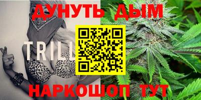 марки lsd Новозыбков