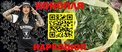 марки lsd Новозыбков
