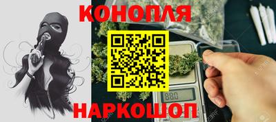 синтетический гашиш Новокубанск