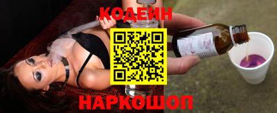 герыч Новодвинск