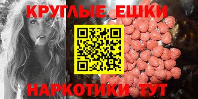синтетический гашиш Новокубанск