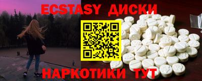 синтетический гашиш Новокубанск