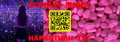 герыч Новодвинск