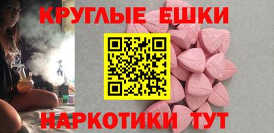 синтетический гашиш Новокубанск