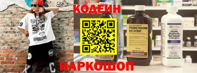 герыч Новодвинск