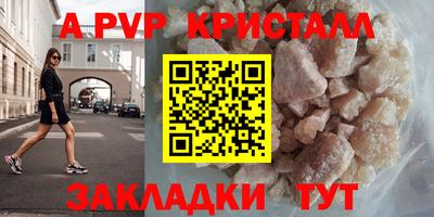 герыч Новодвинск