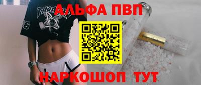 синтетический гашиш Новокубанск