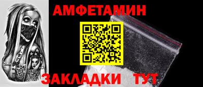 марки lsd Новозыбков
