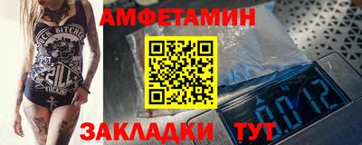 синтетический гашиш Новокубанск