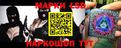 синтетический гашиш Новокубанск