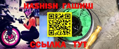 марки lsd Новозыбков