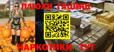 герыч Новодвинск