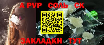 герыч Новодвинск