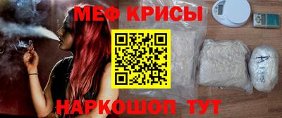 синтетический гашиш Новокубанск