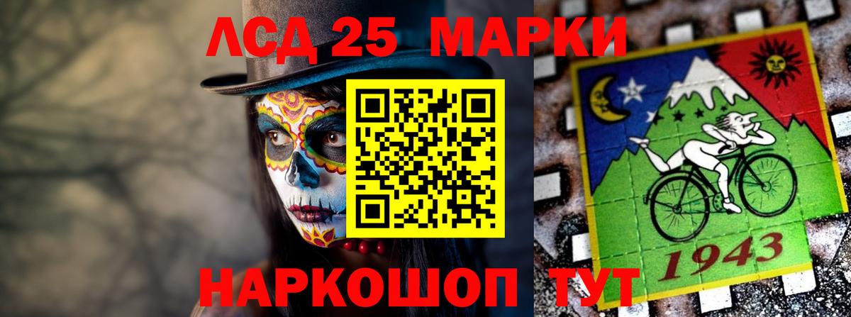 Кетамин  Павлово  Меф МЯУ МЯУ   ГАШИШ  Вход с VPN  Гашиш  Канабис 