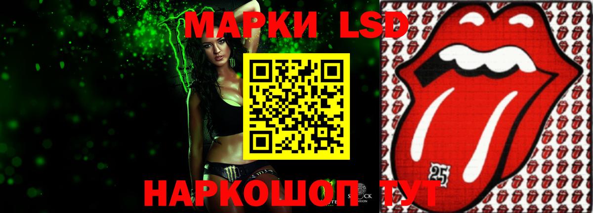 LSD-25 экстази ecstasy  Лсд 25 экстази ecstasy  Павлово  Вход с VPN 