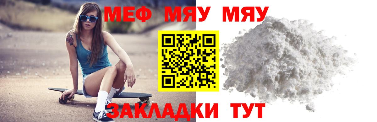 КЕТАМИН Павлово
