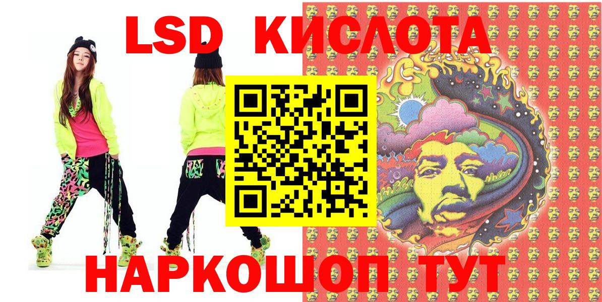 Павлово  Марки 25I-NBOMe 1,5мг  Вход с VPN 