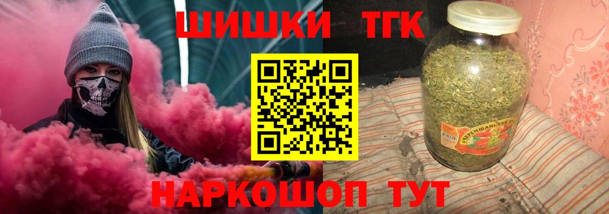 Бошки марихуана конопля  МАРИХУАНА LSD WEED  Каннабис SATIVA & INDICA  Павлово  Вход с VPN 